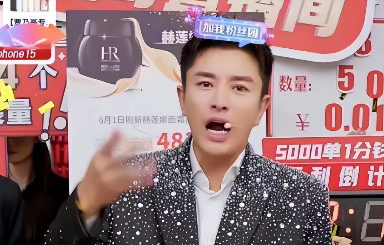 影视行业专业精神流失_明星老能上热点,_明星带货线上趋势