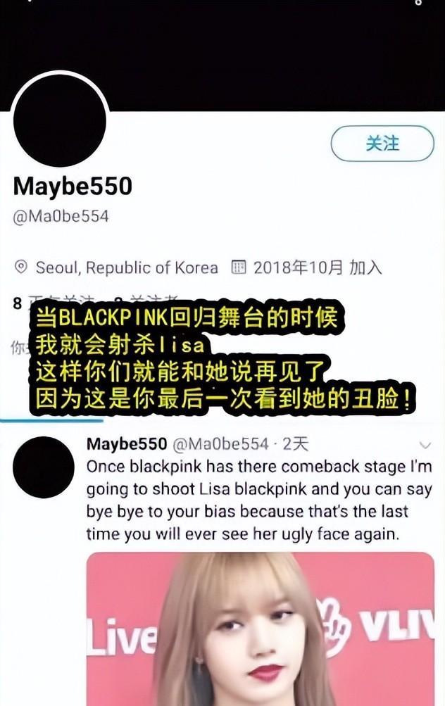 明星火了会被同学报黑料嘛,_虞书欣黑粉事件_虞书欣名誉权纠纷法院公告