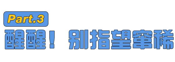 黑暗料理王网红,_窜稀配方_网红催便茶